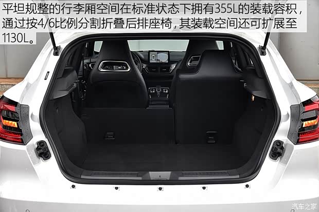 陆风汽车 陆风逍遥 2018款 1.5GTDI CVT全景铂金版