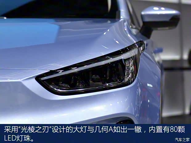 幾何汽車 幾何C 2020款 550KM 甄選續(xù)航版
