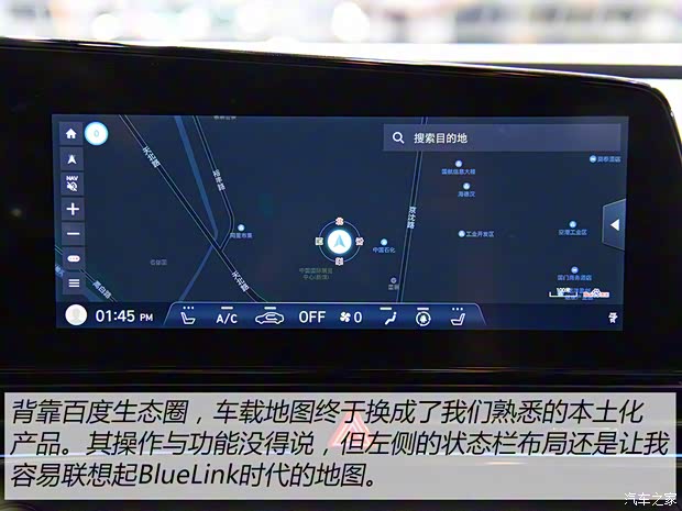 北京現(xiàn)代 伊蘭特 2021款 240TGDi TOP旗艦版