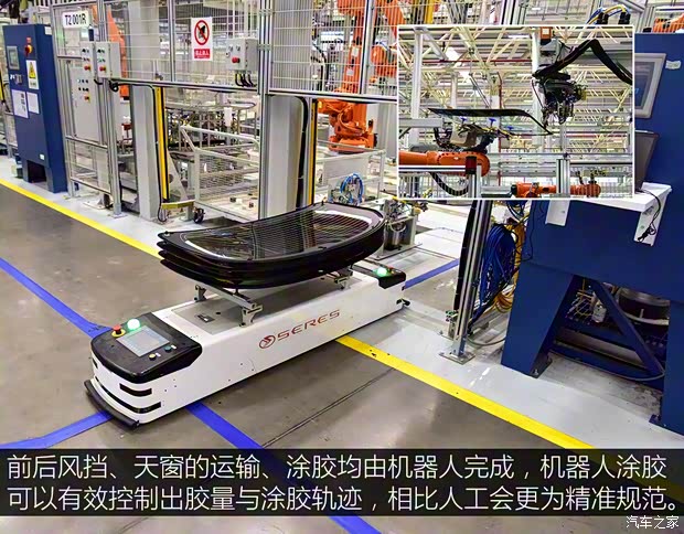 金康SERES SERES SF5 2018款 基本型 金康SERES SERES SF5 2018款 基本型