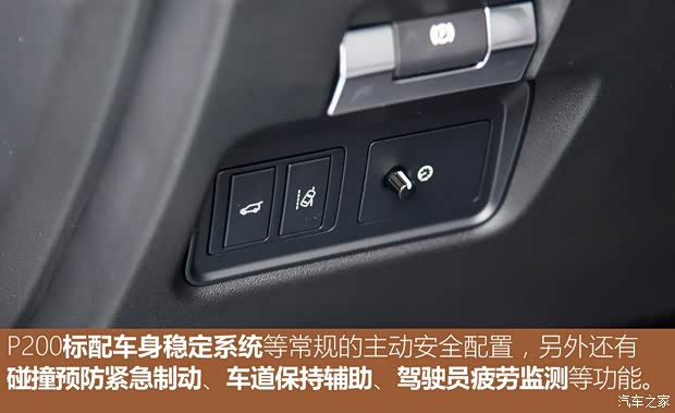 奇瑞捷豹路虎 捷豹E-PACE 2018款 P200