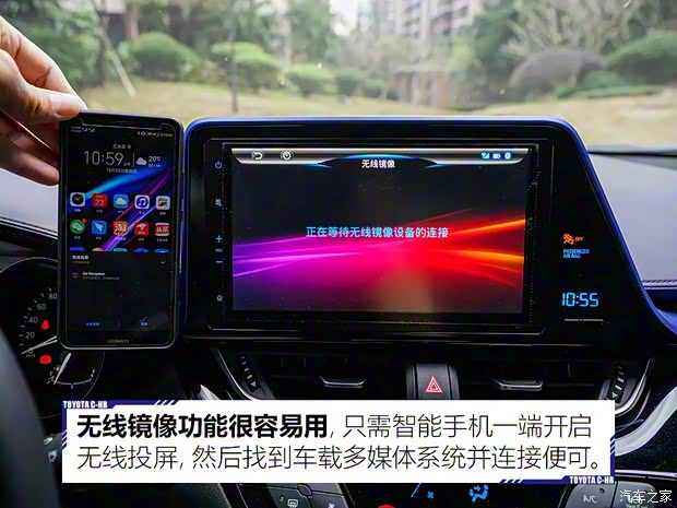 广汽丰田 丰田C-HR 2018款 2.0L 豪华版 广汽丰田 丰田C-HR 2018款 2.0L 豪华版