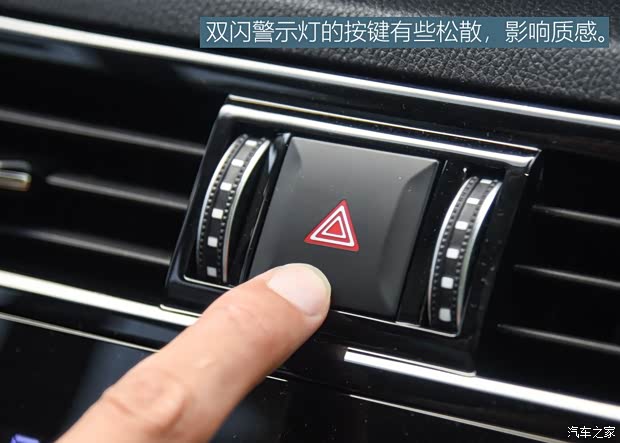 一汽红旗 红旗HS5 2019款 2.0T 智联旗享四驱版