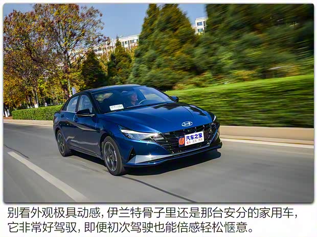 北京現(xiàn)代 伊蘭特 2021款 240TGDi TOP旗艦版