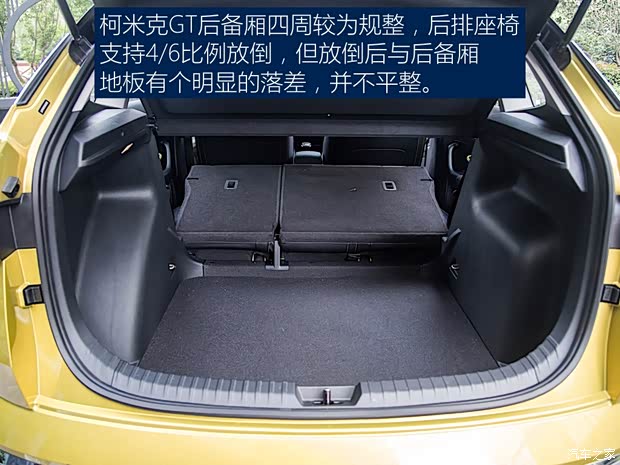 上汽斯柯达 柯米克 2020款 GT