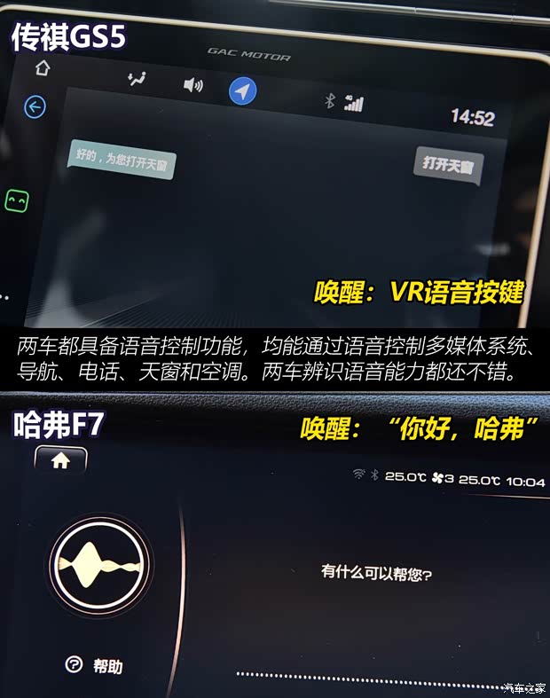 长城汽车 哈弗F7 2019款 2.0T 四驱i悦