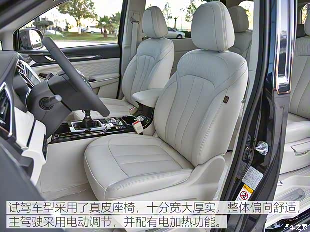 長(zhǎng)安汽車 歐尚COSMOS(科尚) 2019款 1.5T 手動(dòng)旗艦型 長(zhǎng)安汽車 歐尚COSMOS(科尚) 2019款 1.5T 手動(dòng)旗艦型