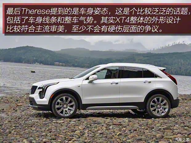 凱迪拉克(進(jìn)口) 凱迪拉克XT4(海外) 2019款 基本型