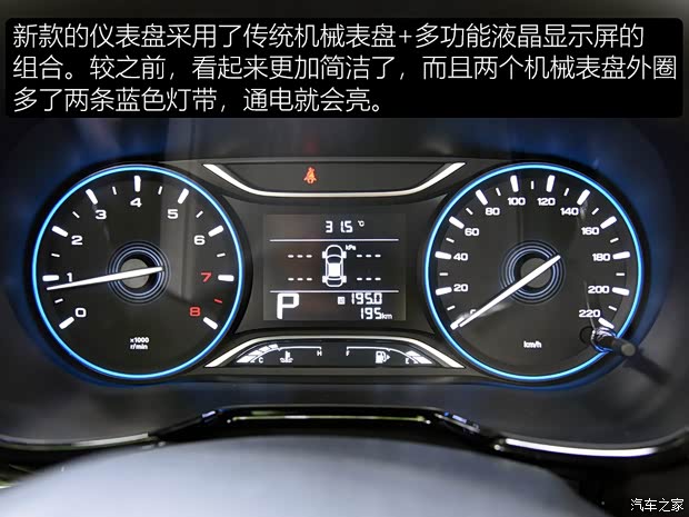 廣汽乘用車 傳祺GS4 2018款 235T 自動兩驅至尊版