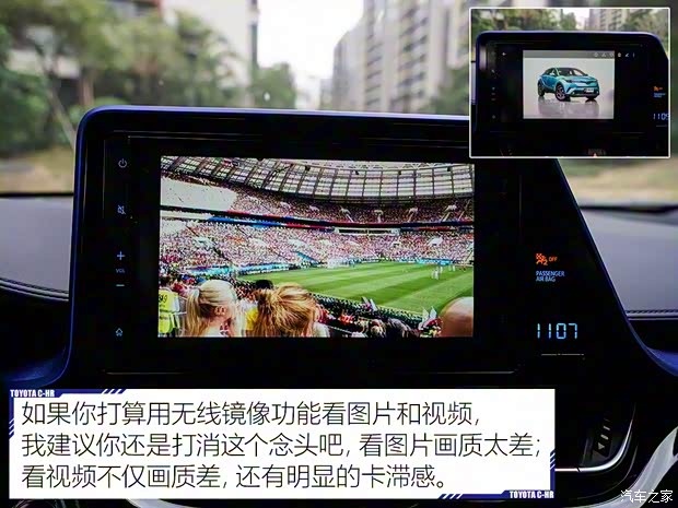 广汽丰田 丰田C-HR 2018款 2.0L 豪华版 广汽丰田 丰田C-HR 2018款 2.0L 豪华版