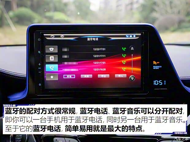 广汽丰田 丰田C-HR 2018款 2.0L 豪华版 广汽丰田 丰田C-HR 2018款 2.0L 豪华版