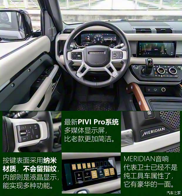 路虎(進(jìn)口) 路虎衛(wèi)士 2020款 110 P400 暗黑特別版