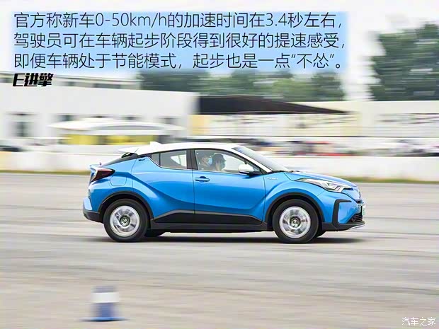 一汽豐田 奕澤IZOA E進擎 2019款 基本型