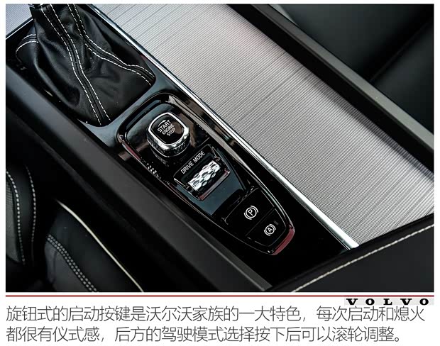 沃尔沃亚太 沃尔沃S60 2020款 T5 智雅运动版 沃尔沃亚太 沃尔沃S60 2020款 T5 智雅运动版