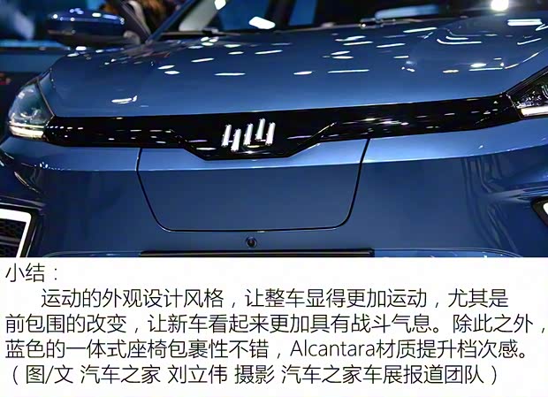 威馬汽車 威馬EX5 2019款 Pro 基本型 威馬汽車 威馬EX5 2019款 Pro 基本型