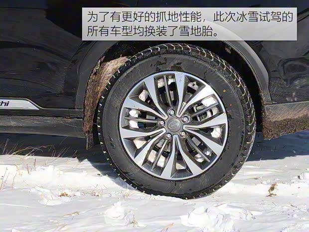 广汽乘用车 传祺GS8 2017款 320T 四驱至尊版 广汽乘用车 传祺GS8 2017款 320T 四驱至尊版