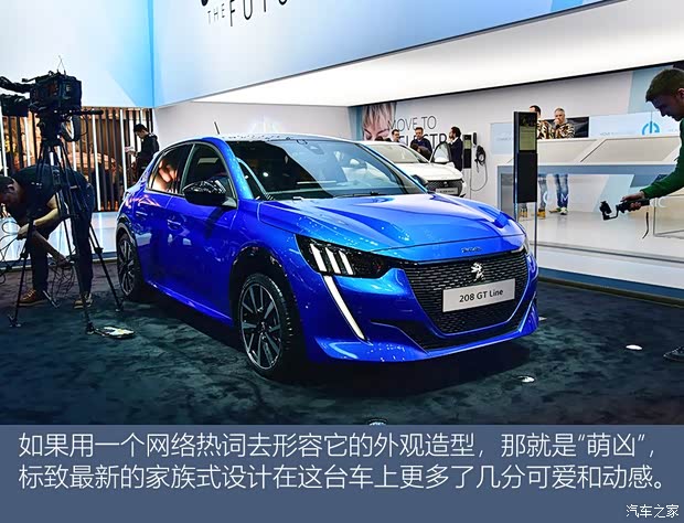 標(biāo)致(進(jìn)口) 標(biāo)致208 2020款 GT Line