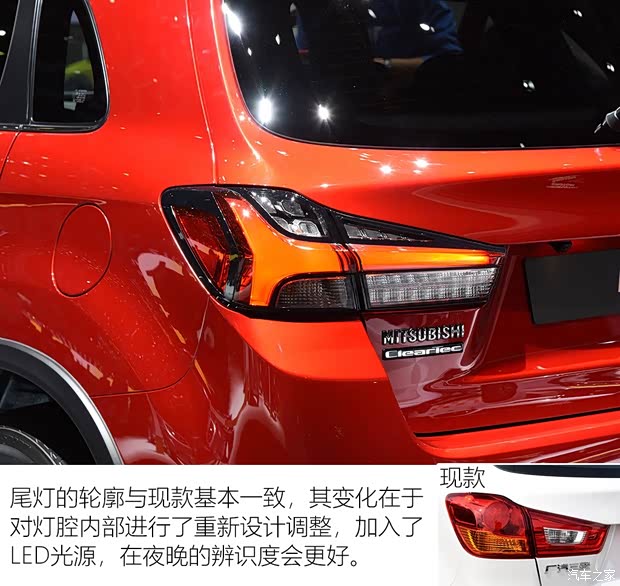 三菱(進(jìn)口) ASX勁炫(進(jìn)口) 2019款 基本型