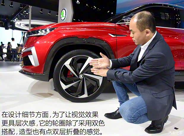 斯柯达(进口) 斯柯达VISION GT 2019款 基本型