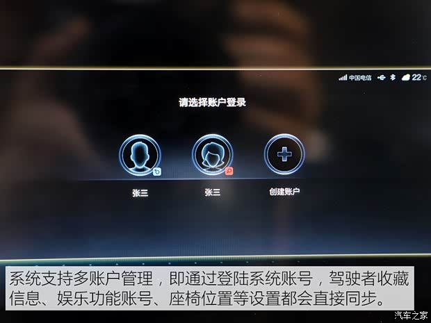 一汽奔腾 奔腾T99 2020款 20TD 自动运动尊贵型