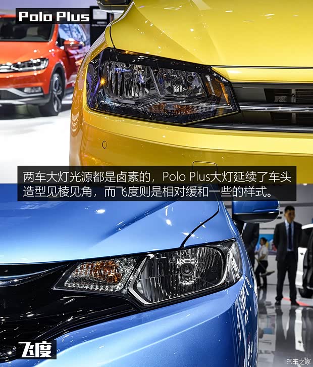 上汽大眾 Polo 2019款 Plus 基本型