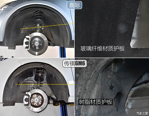 广汽乘用车 传祺GM6 2019款 270T 自动尊贵版（七座）