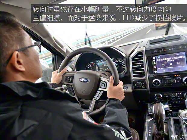 福特(进口) 福特F-150 2019款 3.5T LTD