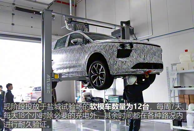 愛馳汽車 愛馳U5 ION 2018款 基本型