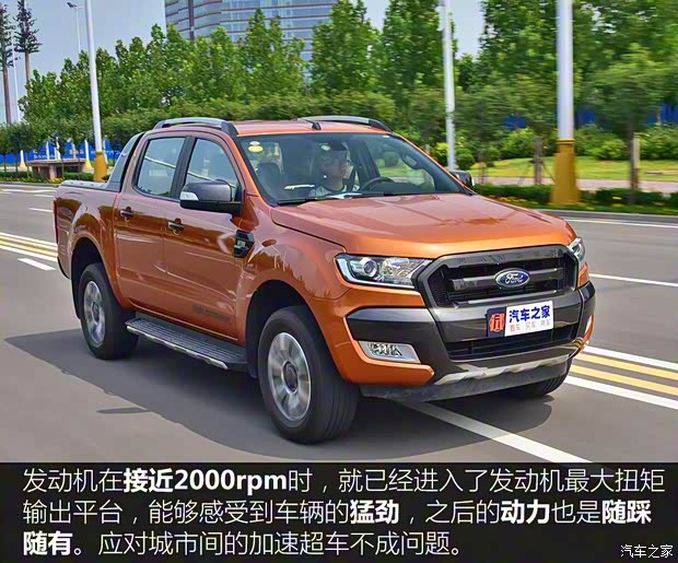 福特(进口) Ranger 2018款 3.2TDCi Wildtrak 福特(进口) Ranger 2018款 3.2TDCi Wildtrak