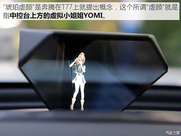 一汽奔騰 奔騰T99 2020款 20TD 自動運(yùn)動尊貴型