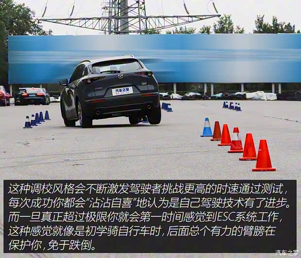 长安马自达 马自达CX-30 2020款 2.0L 自动尊悦型 长安马自达 马自达CX-30 2020款 2.0L 自动尊悦型