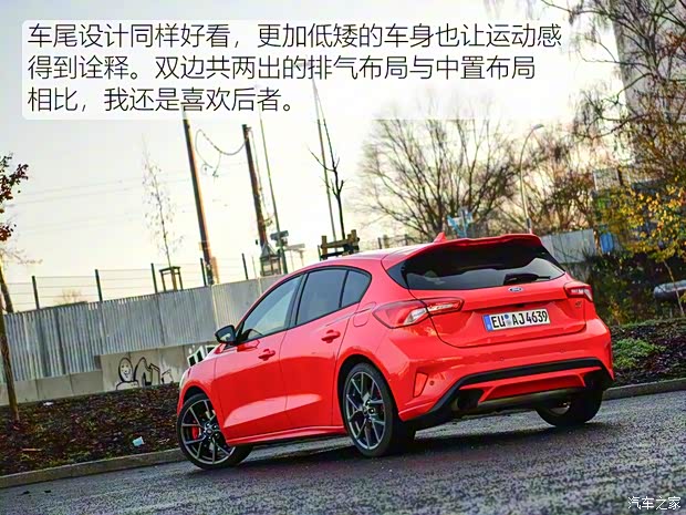 福特(进口) 福克斯(进口) 2019款 ST 福特(进口) 福克斯(进口) 2019款 ST