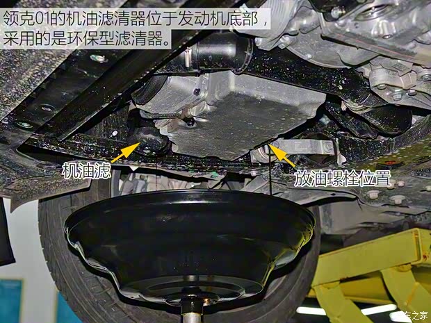 领克 领克01 2017款 2.0T 两驱耀Pro版 领克 领克01 2017款 2.0T 两驱耀Pro版