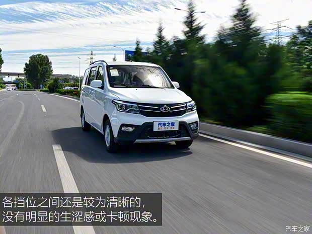 長(zhǎng)安凱程 歐諾S 2019款 1.5L歐諾S經(jīng)濟(jì)型(空調(diào))國(guó)VI JL473QG 長(zhǎng)安凱程 歐諾S 2019款 1.5L歐諾S經(jīng)濟(jì)型(空調(diào))國(guó)VI JL473QG