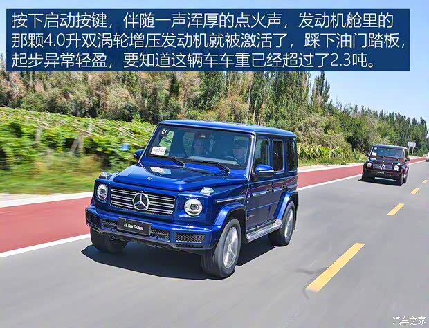 奔驰(进口) 奔驰G级 2019款 G 500