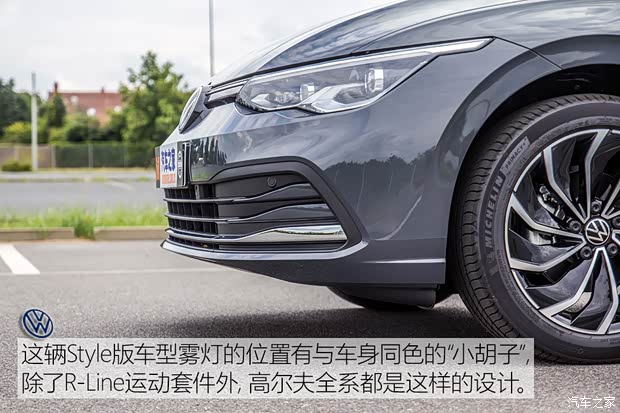 大众(进口) 高尔夫(进口) 2020款 基本型 大众(进口) 高尔夫(进口) 2020款 基本型