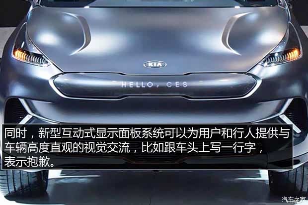 起亞(進(jìn)口) 極睿新能源 2018款 EV Concept