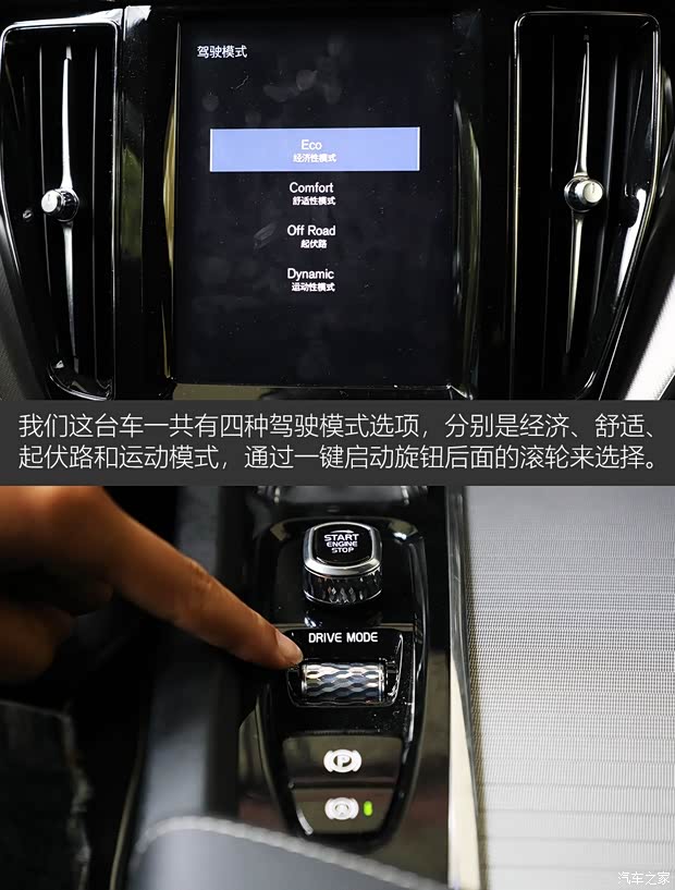 沃爾沃亞太 沃爾沃XC60 2018款 T5 四驅智雅運動版 沃爾沃亞太 沃爾沃XC60 2018款 T5 四驅智雅運動版