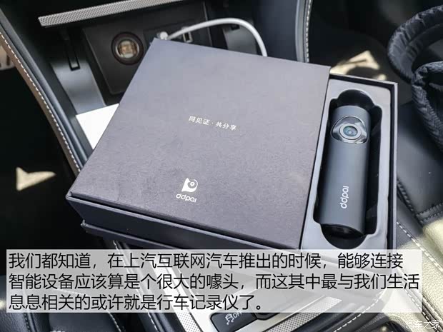 上汽集团 名爵6新能源 2018款 45T E-DRIVE智驱混动PILOT超级互联网版 上汽集团 名爵6新能源 2018款 45T E-DRIVE智驱混动PILOT超级互联网版