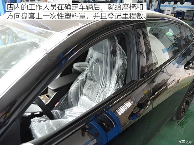 上汽通用雪佛兰 迈锐宝XL 2019款 Redline 550T 自动锐智版