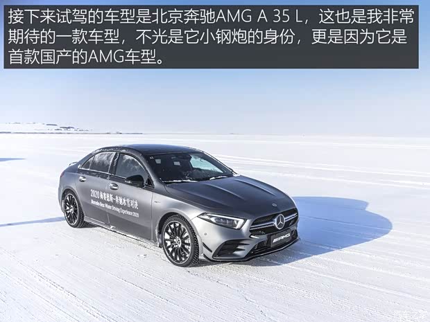 梅赛德斯-AMG 奔驰G级AMG 2019款 改款 AMG G 63 梅赛德斯-AMG 奔驰G级AMG 2019款 改款 AMG G 63