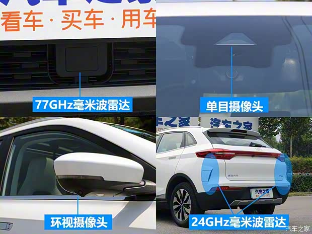 威馬汽車 威馬EX5 2019款 EX5 智行2.0 Extra創(chuàng)新版500