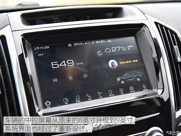 长城汽车 哈弗H9 2020款 尊享型 5座 长城汽车 哈弗H9 2020款 尊享型 5座