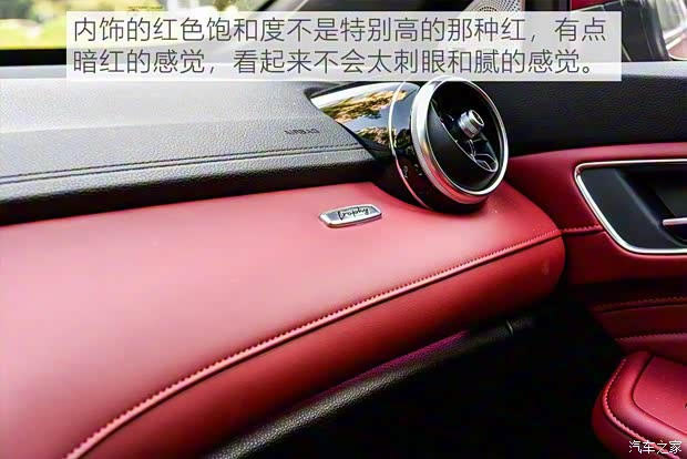 上汽集团 名爵HS 2019款 30T 自动两驱Trophy超燃版 国VI