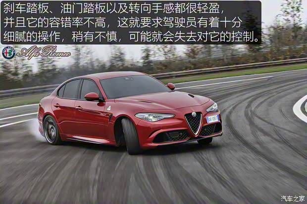 阿尔法·罗密欧 Giulia 2017款 2.9T 510HP 四叶草版