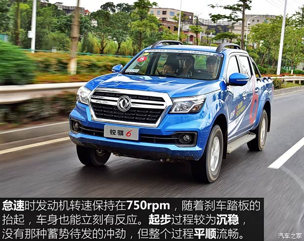 郑州日产 锐骐6 2019款 2.5T自动四驱柴油豪华型ZD25T5
