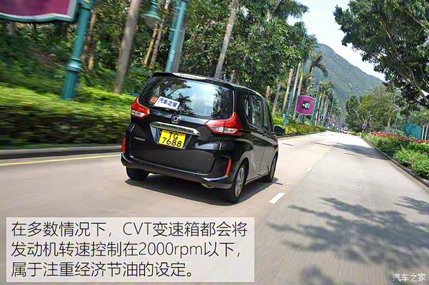 本田(進(jìn)口) Freed 2017款 基本型 本田(進(jìn)口) Freed 2017款 基本型