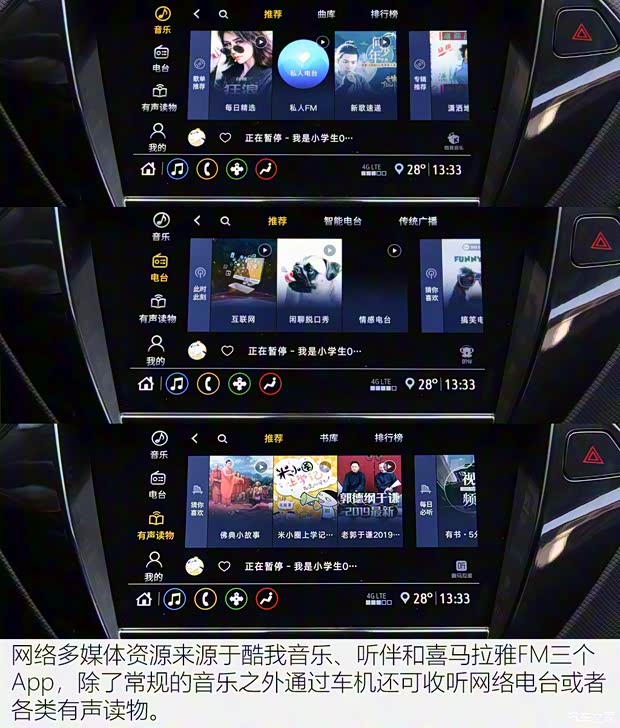 上汽通用雪佛兰 创界 2019款 435T RS 自动四驱悍锐版 国VI 上汽通用雪佛兰 创界 2019款 435T RS 自动四驱悍锐版 国VI