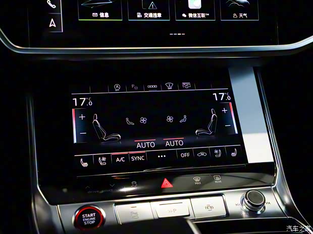 Audi Sport 奧迪RS 6 2021款 RS 6 4.0T Avant 尊享版