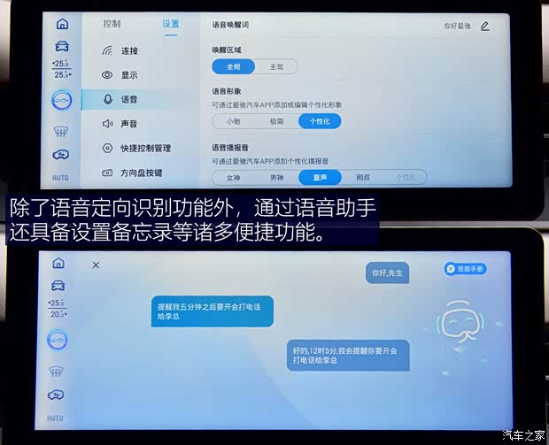 爱驰汽车 爱驰U5 2021款 U5 PRO 爱驰汽车 爱驰U5 2021款 U5 PRO